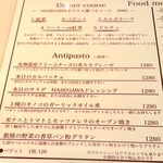 カルボナーラ専門店 ハセガワ - 