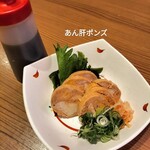 木屋町酒場 魚ます - 