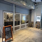 串かつブラリー - 