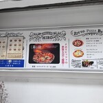 PIZZERIA HIRO mukonoso - 