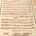 カルボナーラ専門店 ハセガワ - 