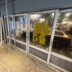 串かつブラリー - 