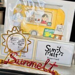 Sunmelt - 