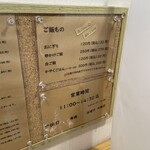 手打ちうどん まる泉 - 