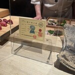 肉屋 田中 - 
