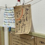 手打ちうどん まる泉 - 