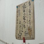 手打ちうどん まる泉 - 