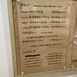 手打ちうどん まる泉 - 