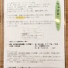 ちゃまま - 