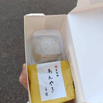 トラヤ トウキョウ - 