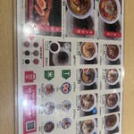 つけ蕎麦安土 西新宿店 - 