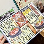 下町ホルモン 十三 まるたけ - 