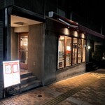 小石川 中勢以 - 