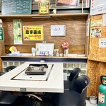 下町ホルモン 十三 まるたけ - 