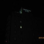 スカイホテル大田 - ホテル