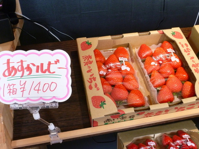 ストロベリー工房 - 帯解/クレープ・ガレット | 食べログ