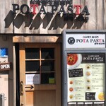 ポタ パスタ 渋谷道玄坂店 - 