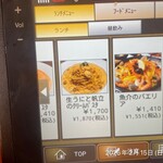 地中海酒場Cococino 南越谷店 - 