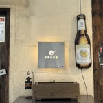 青山ガパオ食堂 - 