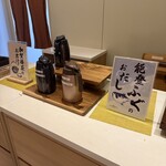 ホテルインターゲート金沢 - 