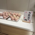 ホテルインターゲート金沢 - 