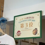 ジュピターズキッチン - 