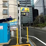 ラーメン人生JET - 