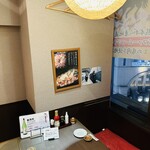 馬刺屋マサシ - 