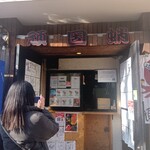 頑固蛸 目黒本店 - 