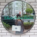 ショコラティエ・エリカ - 看板