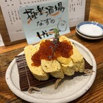 極楽酒場 げんてん - 