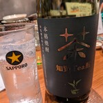 路地裏マルコ - 