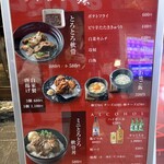 赫辛麺 燦 - 