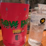 路地裏マルコ - 