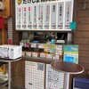 へそ 南森町店