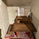 日曜日の昼さがり - 