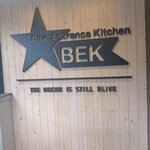 ブルー エントランス キッチン - 