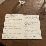 日曜日の昼さがり - 