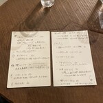 日曜日の昼さがり - 