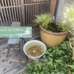 水の音土の音 - 