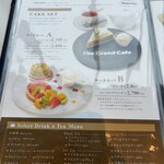 グラン カフェ - 