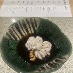 寿司 赤酢 如水 - 