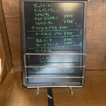 水の音土の音 - 