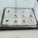 グラン カフェ - 