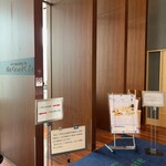 グラン カフェ - 