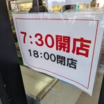 道の駅　桃山天下市 - 