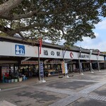 道の駅　桃山天下市 - 