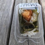 道の駅　桃山天下市 - 