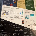 すき焼き しゃぶしゃぶ 肉寿司 食べ放題 和牛ざんまい - 