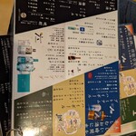 すき焼き しゃぶしゃぶ 肉寿司 食べ放題 和牛ざんまい - 